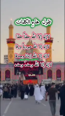 ##اللهم_صل_على_محمد_وآل_محمد 