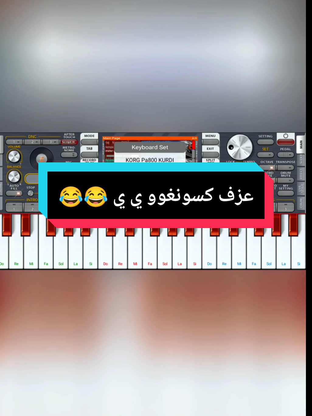 #creatorsearchinsights  كسونغوو ي ي 😂😂 عزف كسونغوو يي يي 🎹😂 #عزف_سوداني #صولة #ترند #كسونغويي_مبري_دنقا🤣🤣🤣🤣  #صولات_اورغ_سودانيه  #زنق_سوداني #عزف_موبايل  #سودانيز_تيك_توك_مشاهير_السودان🇸🇩  #اكسبلور #explore  #fypシ゚ #fyp 