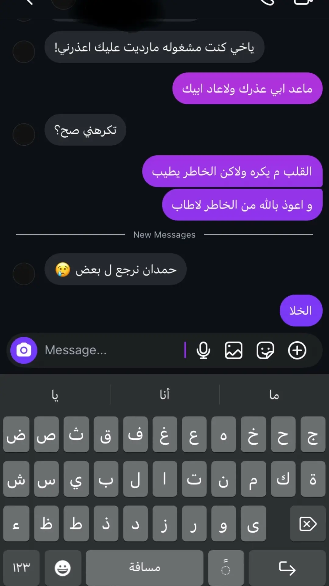 تعليقات إنجليزيه لاهنتتتم عندي تحذير #اكسبلور #انتشار_سريع #اغاني_مسرعه💥 #yyyyyyyyyyyyyyyyyyyyyyyyyyyyyy #انستا_بالبايو 