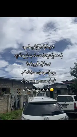 #ဟူးးး💔 #fpyシ #fyg #foryoupage #fpyシviral #thinkb4youdo #crd #foryoupageofficial #fppppppppppppppppppp 