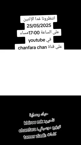 #الشاوية_خنشلة_باتنة_ام_البواقي_تبسة #فرنسا🇨🇵_بلجيكا🇧🇪_المانيا🇩🇪_اسبانيا🇪🇸 #سطيف_العالي_ٱخاالي #تبسة_بئرالعاتر_الشريعة_الجزائر #المغرب🇲🇦تونس🇹🇳الجزائر🇩🇿 #الشعب_الصيني_ماله_حل😂😂 