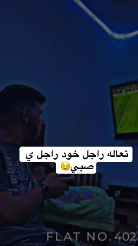 #CapCut #ماقوره_صرمان_صبراتة_طرابلس_ليبيا❤️‍🔥🇱🇾 #طرابلس_بنغازي_المرج_البيضاء_درنه_طبرق #مصراته_الصمود🇱🇾🇱🇾🔥😌 #جهاز_مكافحة_الارهاب_الفرقه_الذهبيه #جهازالشرطةالقضائية #ادارة_اعمال #الردع #444 #الاسناد #جهاز_مكافحه_التهديدات_الامنيه 