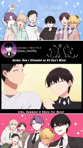 Episode 4, Part 30 (English Dub) | Anime: How I Attended an All Guy’s Mixer | #anime #animerecommendation #howiattendedanallguysmixer #goukonniittaraonnagainakattahanashi #goukon #合コンアニメ #suoxtokiwa #fujixasagi #kohakuxhagi 