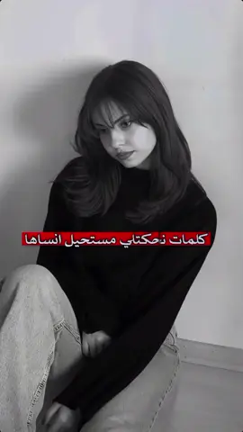 #مالي_خلق_احط_هاشتاقات🦦 