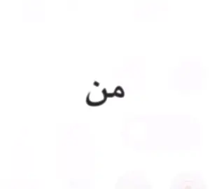 #CapCut #explore #foryou #viral #عراقي #playlist #اكسبلور #الشعب_الصيني_ماله_حل😂😂 #fyp #fyp #foryoupage #4u #الشعب_الصيني_ماله_حل #iraqi #محمد_السالم #اغاني #لايك #اكسبلورexplore 