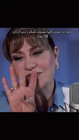 😂😂😂 #برشلونة #ريال_مدريد #الشعب_الصيني_ماله_حل😂😂 #فيسكا_برسا_دائماً_وابداً🔵🔴 #اسيا_كمال #ميسي #مودريش 
