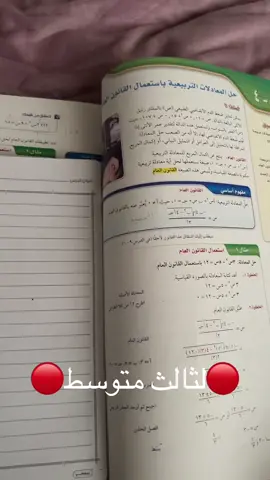 #fy #fyp #foryou #foryoupage #relatable 