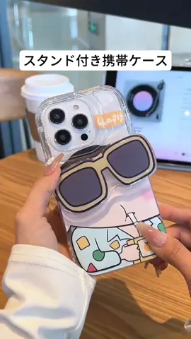 #かわいい #スタンド付き携帯ケース #便利グッズ #iphoneケース #スマホケース #携帯電話ケース #便利グッズ 