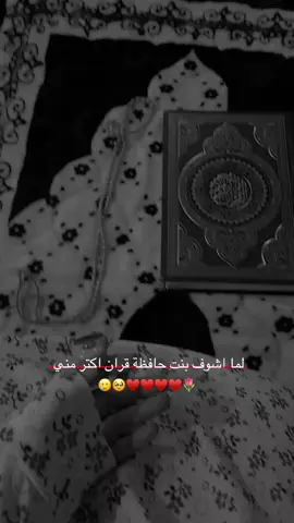 مين متلي..... 🥲🫠❤...... #وهيگاااا🙃💕 #تابعوني #تصميم_فيديوهات🎶🎤🎬 #ستوريات #اعادت_نشرر_التفاعل_خفان💔👉 #التفاعل_في_ذمة_الله🙂 #الشعب_الصيني_ماله_حل😂😂 