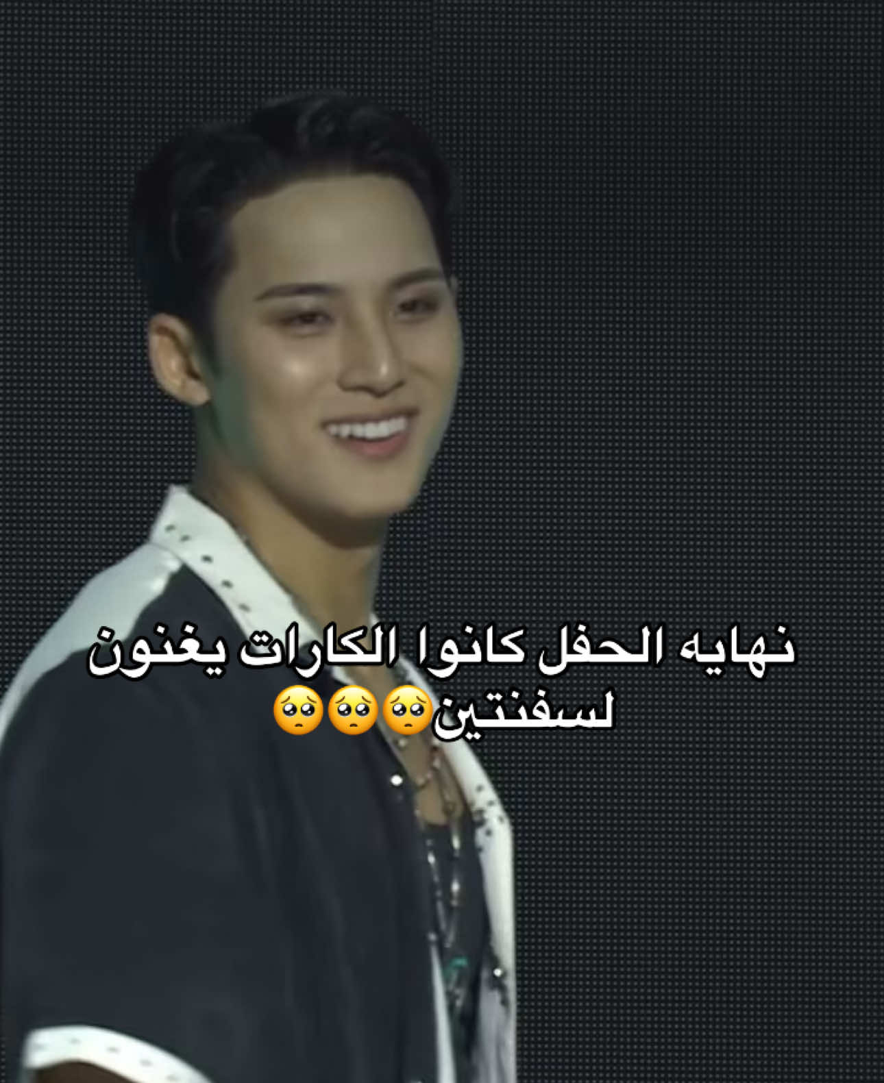 ياعمرييي #seventeen 