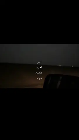 #علي_بن_حمري 