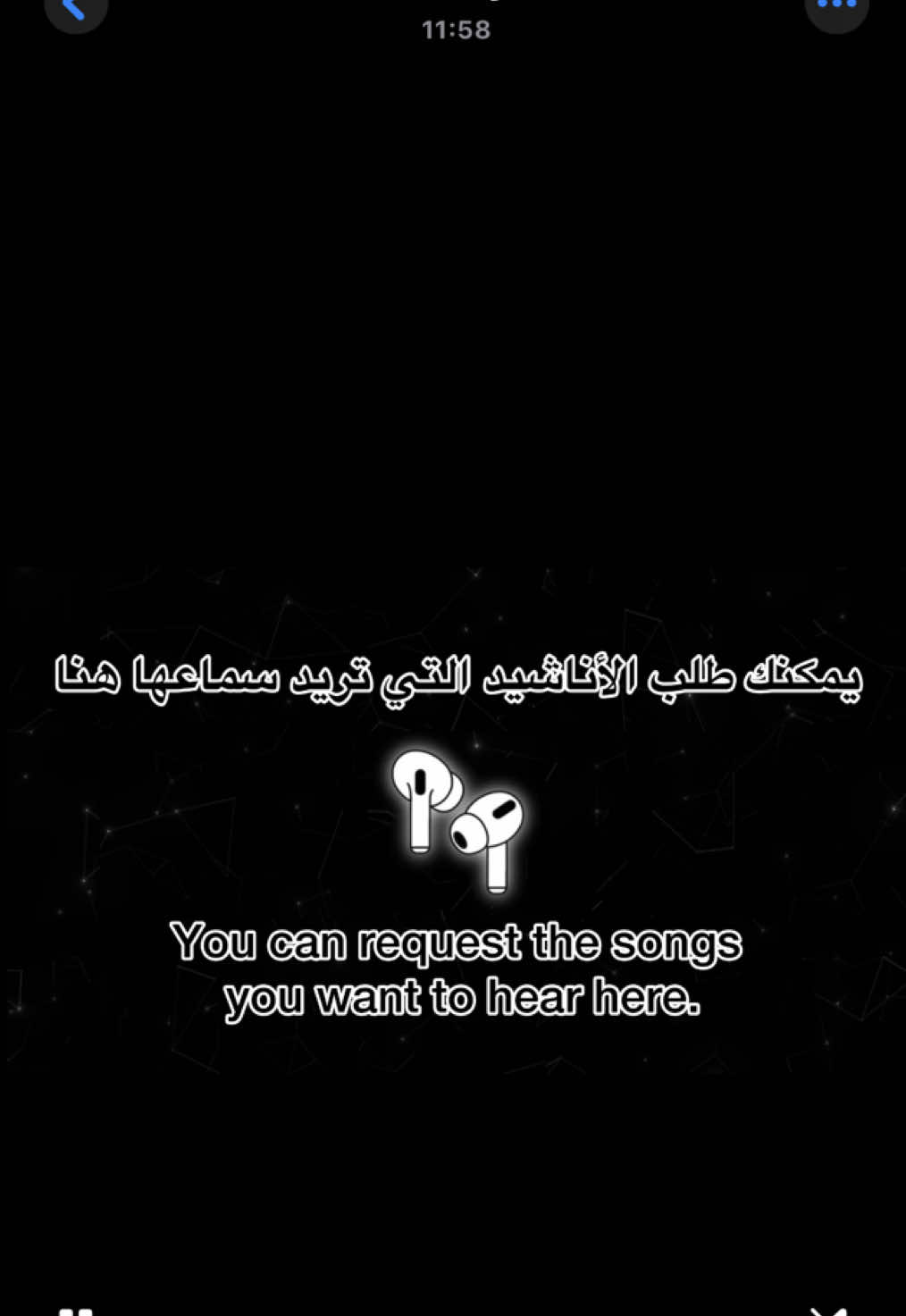 A nasheed by Musab Al-Adani — like it and share your thoughts in the comments! أنشودة من مصعب العدني — اضغط إعجاب وشارك رأيك في التعليقات! : : : : : : : : #nasheed 
 #islamicnasheed 
 #halalmusic 
 #spiritualsongs 
 #IslamicReminder 
 #quranicvibes 
 #peacefulnasheed 
 #islamicmelody 
 #faithfultunes 
 5d 
 #voiceofislam 