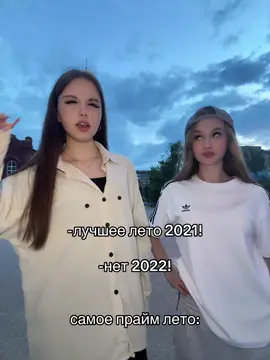 #лето2023 #heronwater 