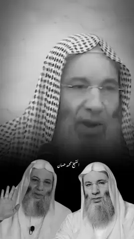 هل شكرت الله على نعمة العقل؟..🖤🥀 #الشيخ_محمد_حسان #fyp #محمد_حسان #explore #islamic 