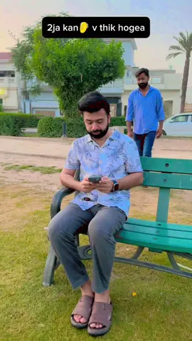 Ek Kan Mein Kuch Bola, Doosre Mein Kuch Aur 😵‍💫📱  #funnytiktok #comedyvideo #relatable #crazyfriends #comedу #lolmoments #desihumor #foryour #foryoupage❤️❤️ #pakistanitiktok #viralvideos #friendshipgoals 