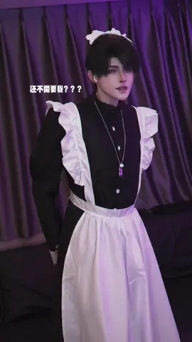 #loveanddeepspace Cn脸扁 #loveanddeepspaceedit  #loveanddeepspacecaleb  #caleb #夏以昼 #恋与深空  #cosplay #fyp 