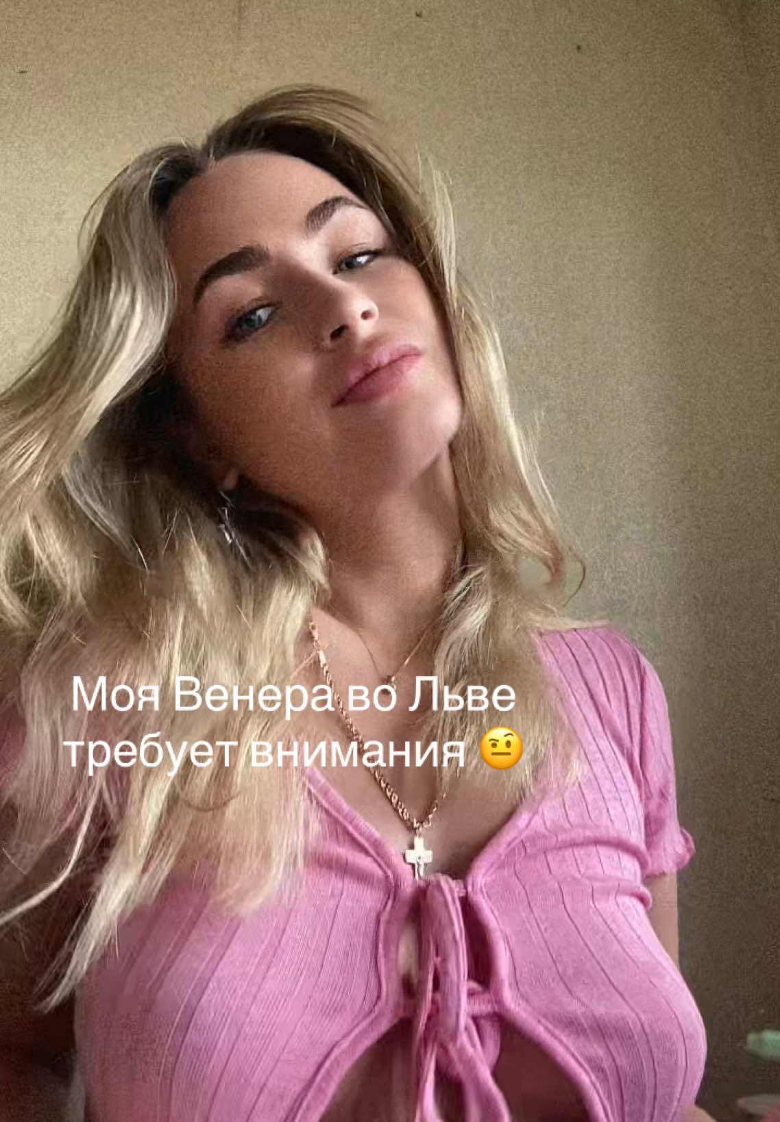 Астрология помогает лучше себя понять и проявляться естественным для себя образом 😇#рекомендации #популярное #рекомендації #современныйастролог #сучаснийастролог #астропрогноз2025 