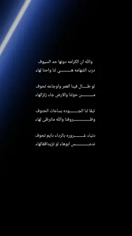 #ترند_تيك_توك 