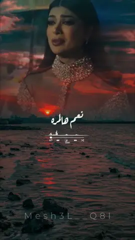 #علي_كاكولي #كله_منيي_💔😔 