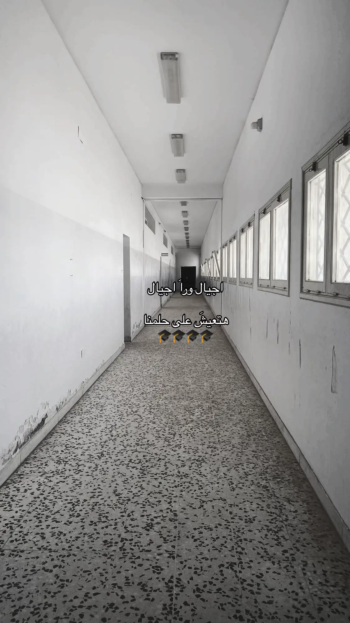 #مصراته_الصمود🇱🇾🇱🇾🔥😌 #ثالثه_ثانوي 