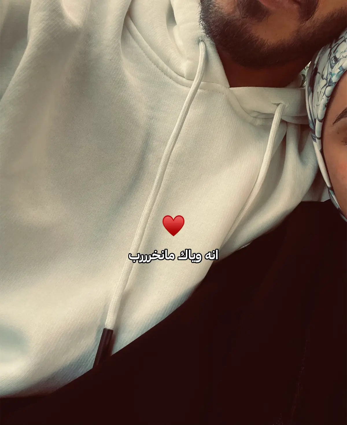 اٌنـــَـتَ الحب ♥️ @شركة الأكبر #pourtoiii #explore_اكسبلورر #duet #pov #pourtoi #CapCut #الحبيب♥️♥️ 