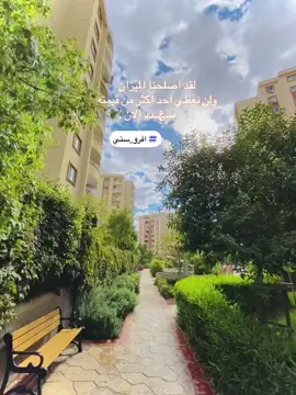 #دهوك #تصويري_احترافي_الاجواء👌🏻🕊😴 #عبارات_جميلة_وقويه😉🖤 #هاشتاك # كاب كات 