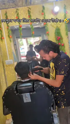 🤣শেষ পর্যন্ত দেখুন 🤣 #foryou #viralvideo #foryoupage #viral #funnyvideos 