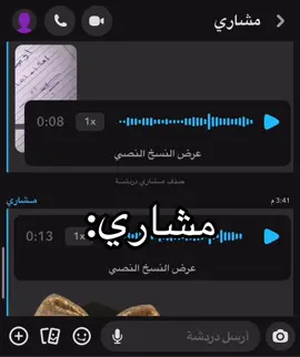 @ᵐ #اكسبلورexplore #اكسبلورexplore #pppppppppppppppppppppppppppppppppppppppシ #مشاري_العتيبي 