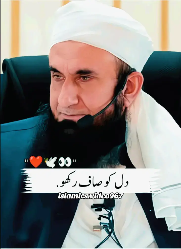 mulana Tariq Jameel bayan 🕊️💫🥀🕊️✨  #plzunfrezemyaccount🙏 #solve #goviral #islamic #islamicquotes #islamicdeeplines #islamic_video #islamicvideo #islamicvideos #new #unitedkingdom 