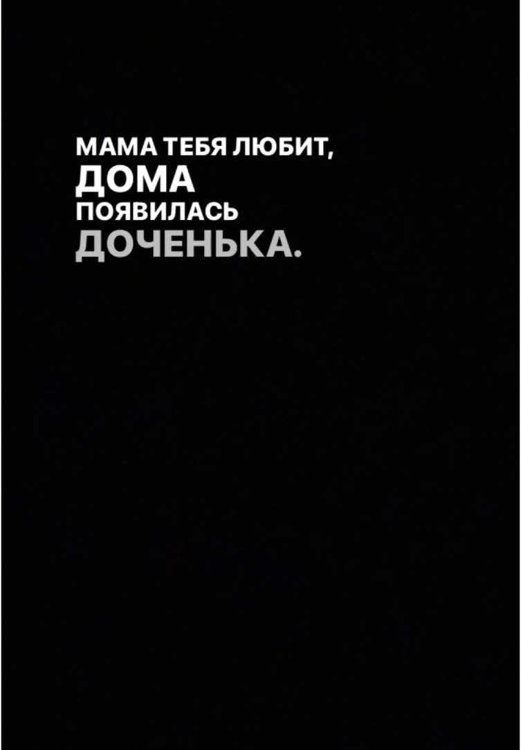 ТГК в описании ЗАКАЗАТЬ ТРЕК В КОММ👉🏻 трек- From day one miss you again(FRIENDLY THUG 52NGG) #song #музыка #песня #music #текст #длявидео #футажи #рекомендации #дляистории #трек 