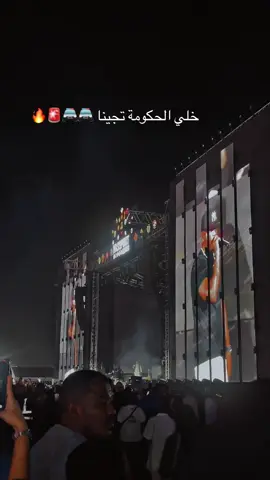 #حفلة_حليم 