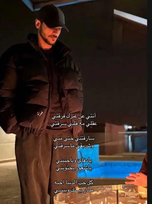 #عايض_يوسف #اكسبلور #explore #Love #4u