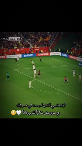 اسيست تكفل بطرده 😥#الكلاسيكو #funny #كرة_قدم #barcelona #messi #الدوري_الاسباني 