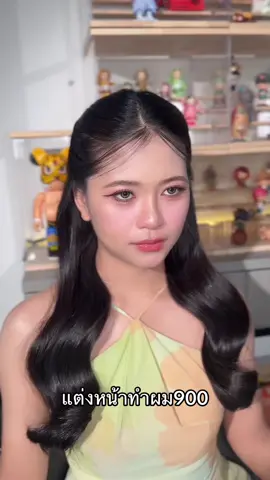 🤍💕🫶🏻 #แต่งหน้าเปลี่ยนลุค #แต่งหน้า #แต่งหน้าสไตล์เกาหลี #แต่งหน้ารับปริญญา #แต่งหน้าสมุทรปราการ #แต่งหน้าบางพลี #fyp #แต่งหน้ากรุงเทพ #แต่งหน้าเทพารักษ์ 