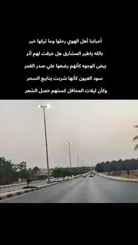 احبابنا اهل الهوي رحلوا وماتركوا خبر #احبابنا_أهل_الهوي  #حمد_الريح  #طرب_سوداني #أغاني_سودانية #غنانا_السمح #سودانيز_تيك_توك_مشاهير_السودان #explore #Ha_La #viraltiktok #fypシ゚ 