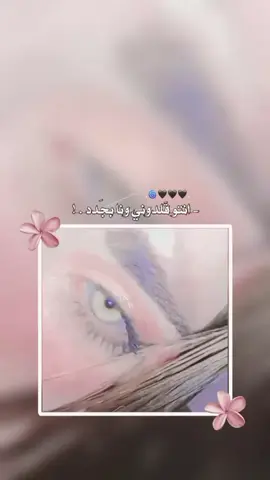 #CapCut#الاغنية😍دمار🔥🔥❤️#اعاده_نشر🔁 #الشعب_الصيني_ماله_حل😂😂 @كامل يوسف 