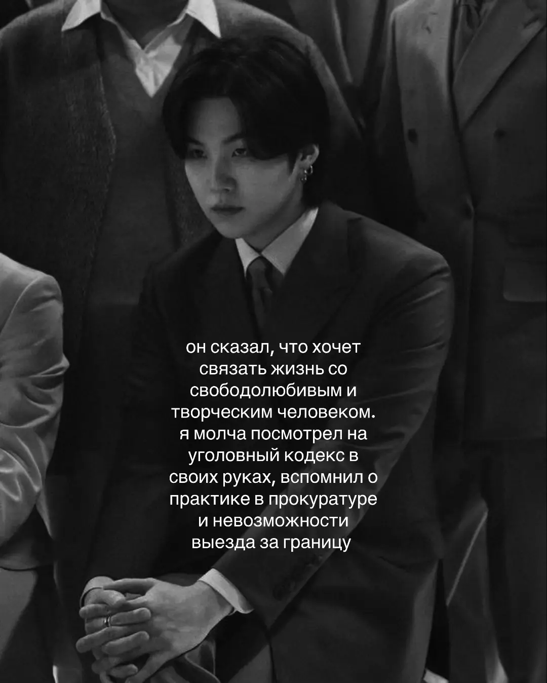 #рек #fyp #virt #foryou #рекомендации #yoongi #виртовские #щп #щитпост 