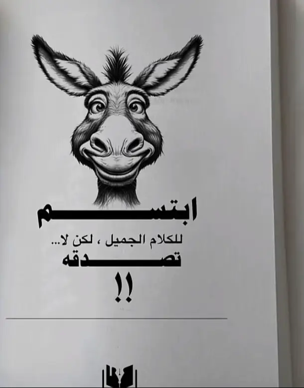 ابتسم 🤠🤠🤠 #مجرد________ذووووووق🎶🎵💞،☹ #مريض_نفسي🥱💔 # #الشعب_الصيني_ماله_حل😂😂 