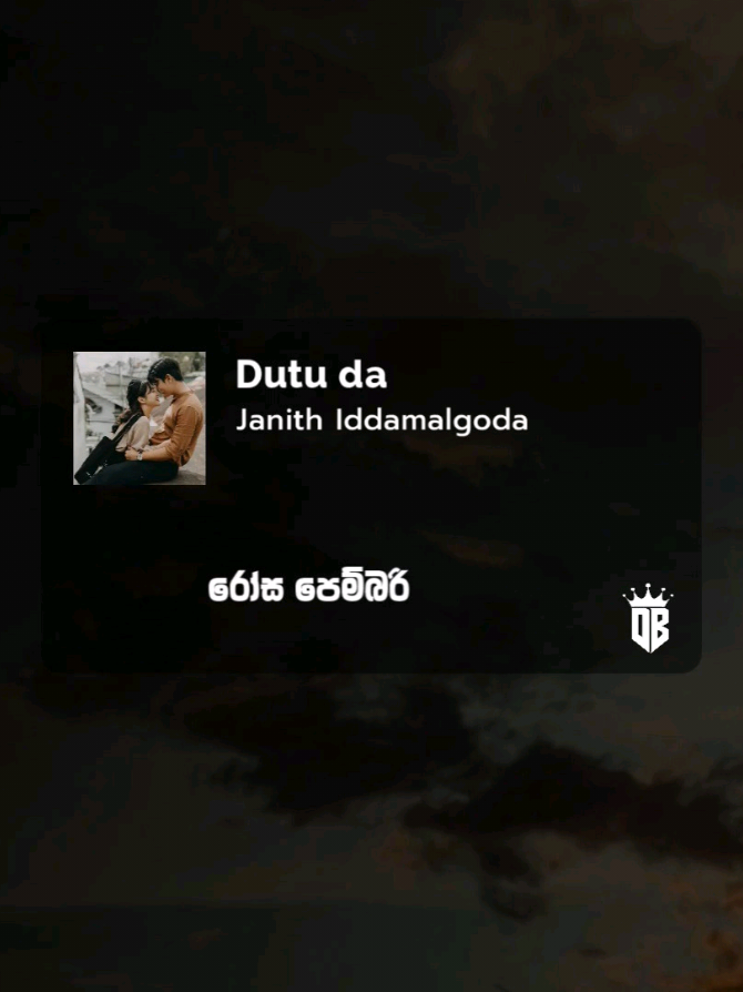 රෝස පෙම්බරි...🤍 #dutuda #janithiddamalgoda #dhanabeats #song #whatsappstatus #sinhalasong #sinhalalyrics #fyp #trendingvideo #fouryou #viralvideos #fyppp 