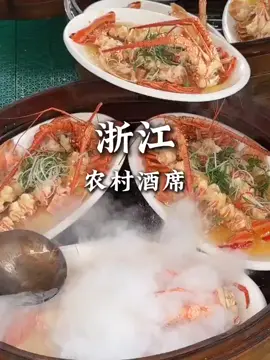 #Chinese Cuisine