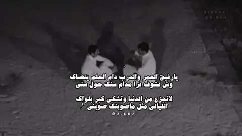 يارفيق العمر والدرب دام العلم ينصاك🌷.       #تصميمي #اكسبلور #حفيدة_ال_عاطف 
