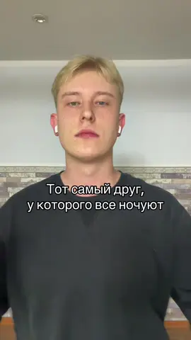 #реки #мем #друг #иванзоло 