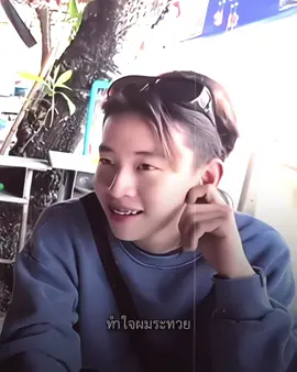 แม่คุณคนสวย 🌺🫠🫠 | #tatakrub #ตาต้า #jk #เจเค #เจต้า #hiend 