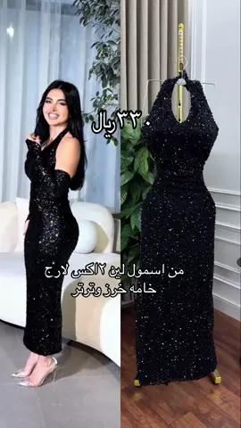 #فساتين_سهره #فساتين_فخمه #foryou 