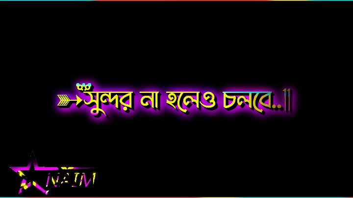 যেখানে বমার আল্লাহ আমাকে..!🙄🤲🕋#lyricsvideo #foryou #fyp #lyrics_naim 