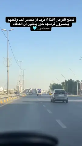 #العراق🇮🇶 #صلاح_الدين #الشرقاط #الخضرانيه #العيثه_قرية_الوزير_السويدان_ #نينوى_الموصل 