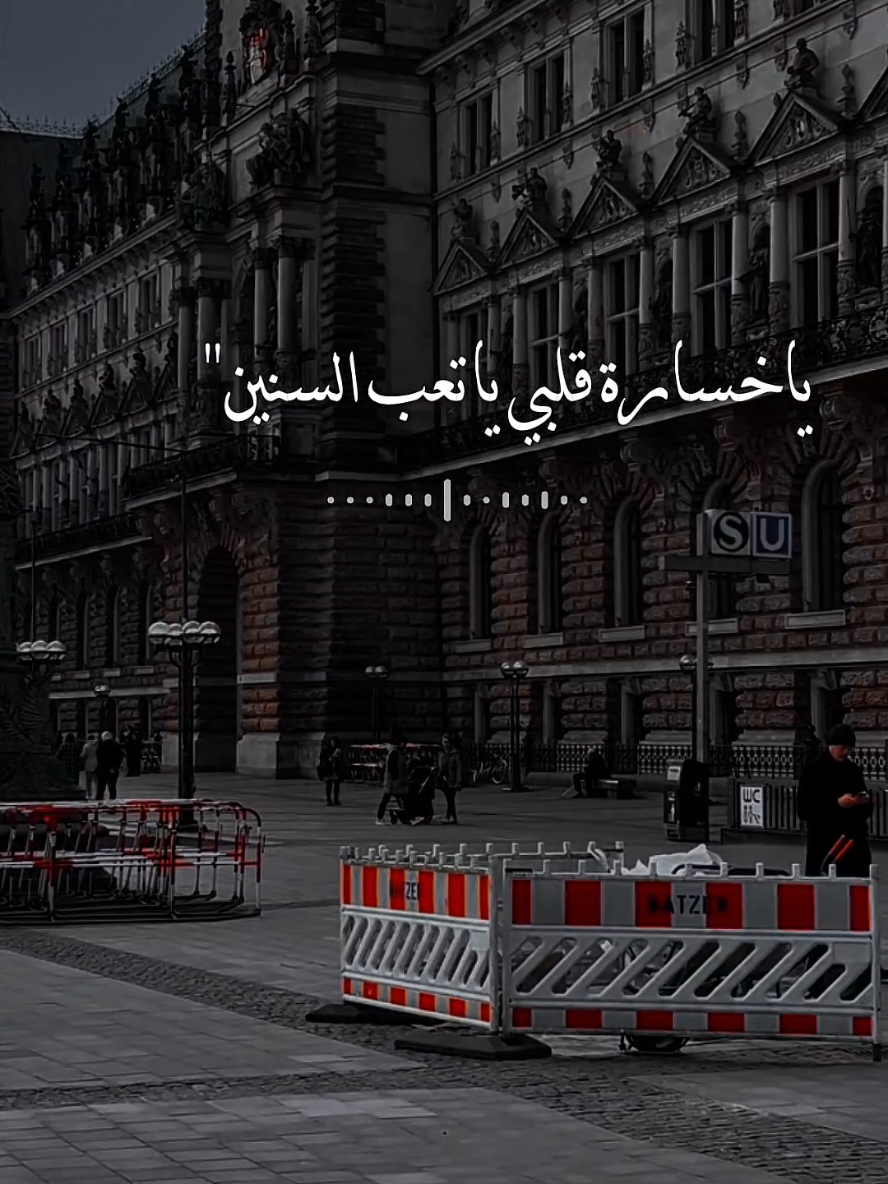 ياخسارة| #explore  #viral #foryou #fyp #ex #fypシ゚ #عراقي 