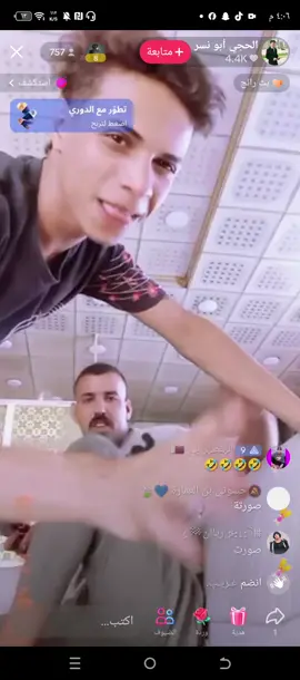 ابو نشره#🤣🤣🤣🤣