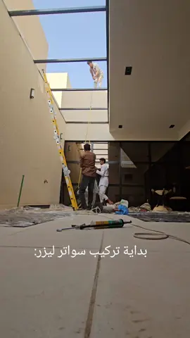 #مشاهدات #يتبع 