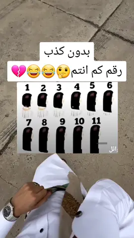 جبرات الكل يشارك طلبتكم لحد يسحب اشعب اصيني ماله حل 😂😂😂😂